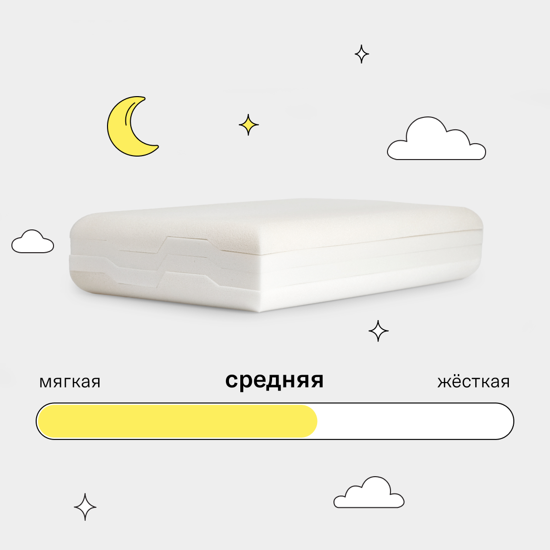 Подушка Somia Simple Regular детская